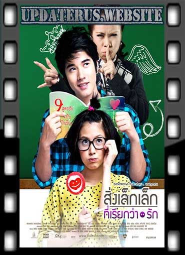 film thailand crazy little thing called love 2